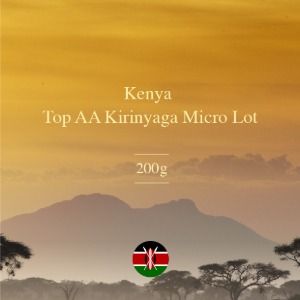 케냐Top AA 키리냐가 마이크로 랏 200g